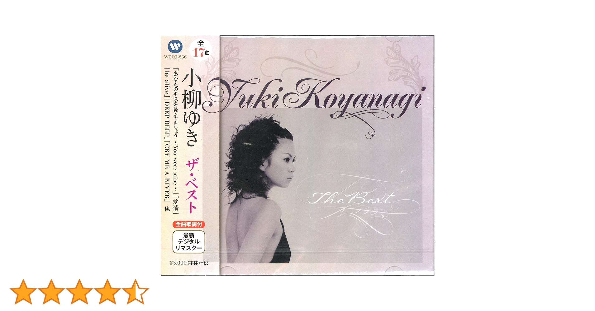 【中古】 小柳ゆき ザ・ベスト 小柳ゆき Amazon.co.jp: 小柳ゆき ザ・ベスト WQCQ-266: ミュージック